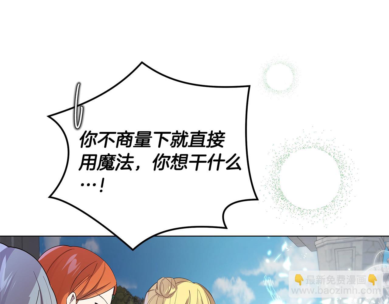第39话 出气123