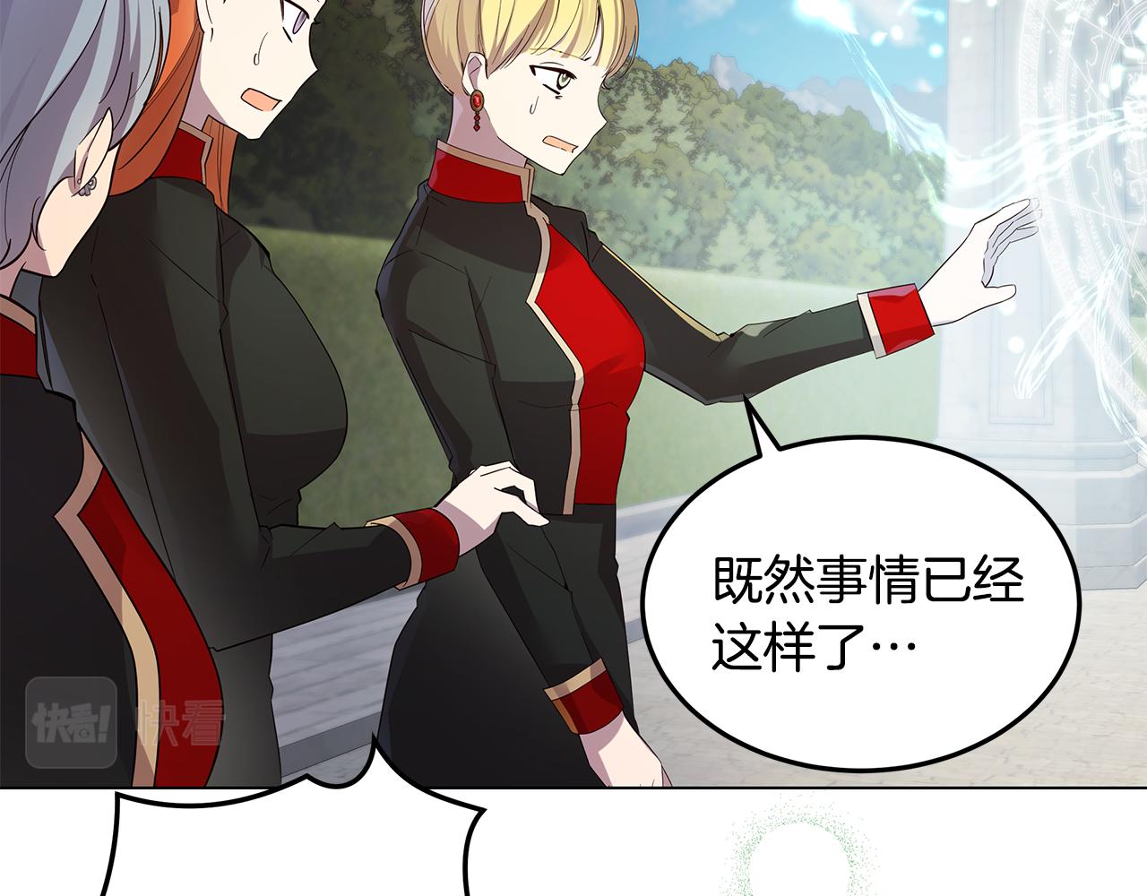 第39话 出气124