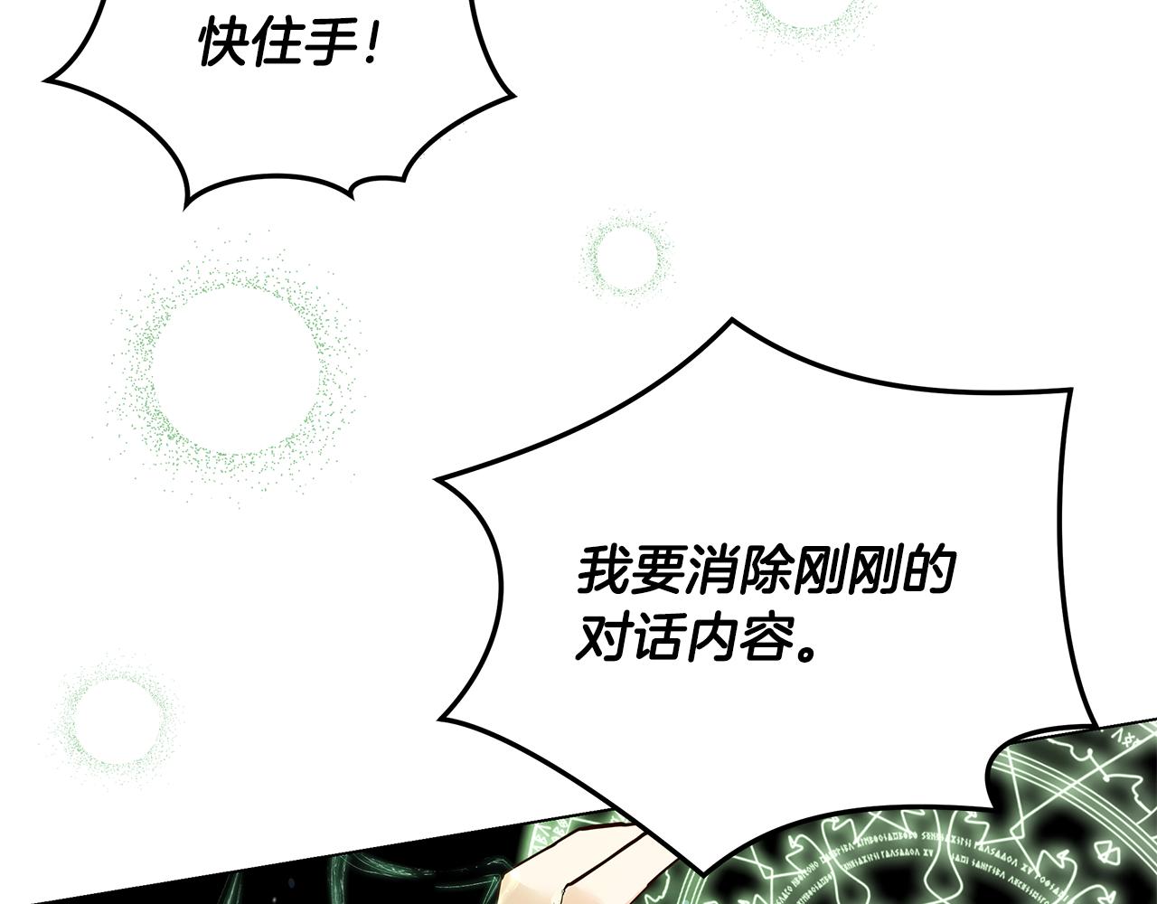 第39话 出气125