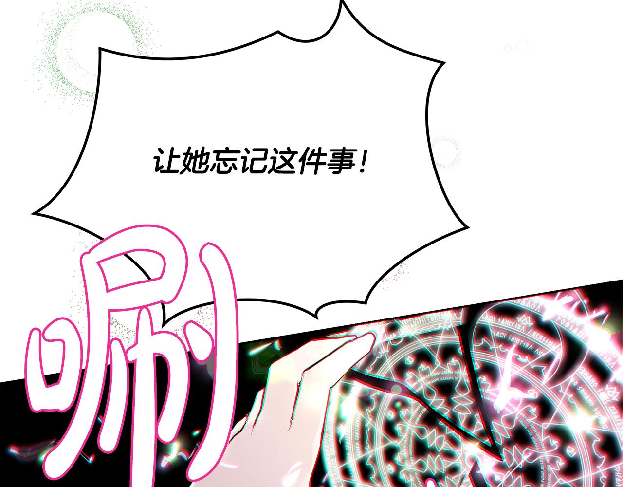 第39话 出气127