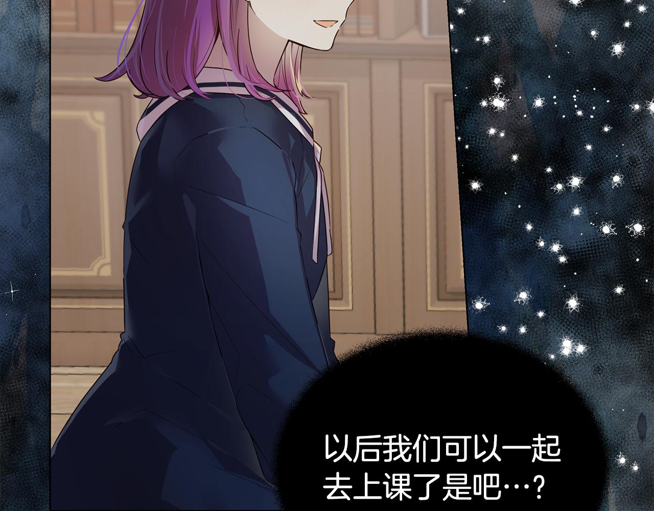 第39话 出气13