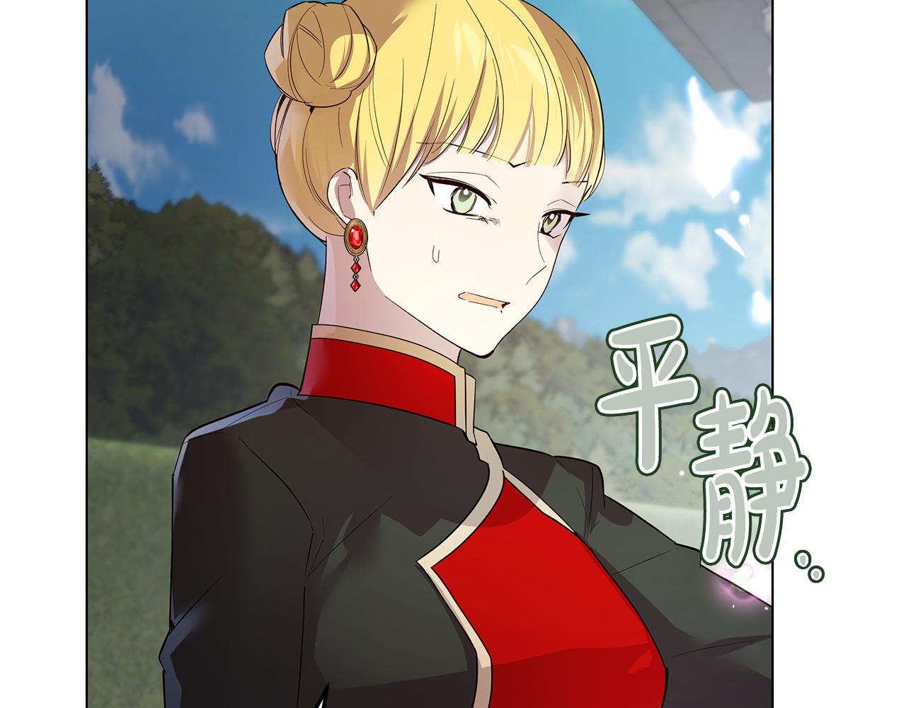 第39话 出气130