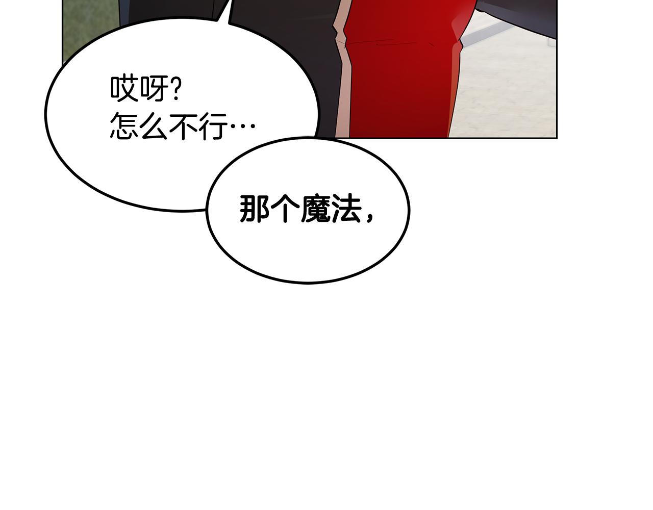 第39话 出气131