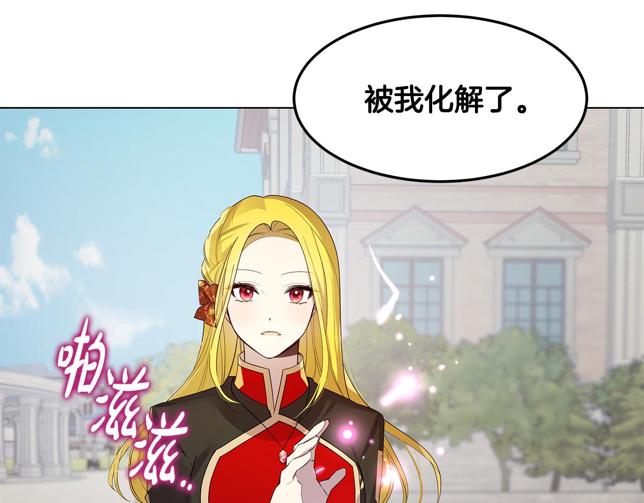 第39话 出气132