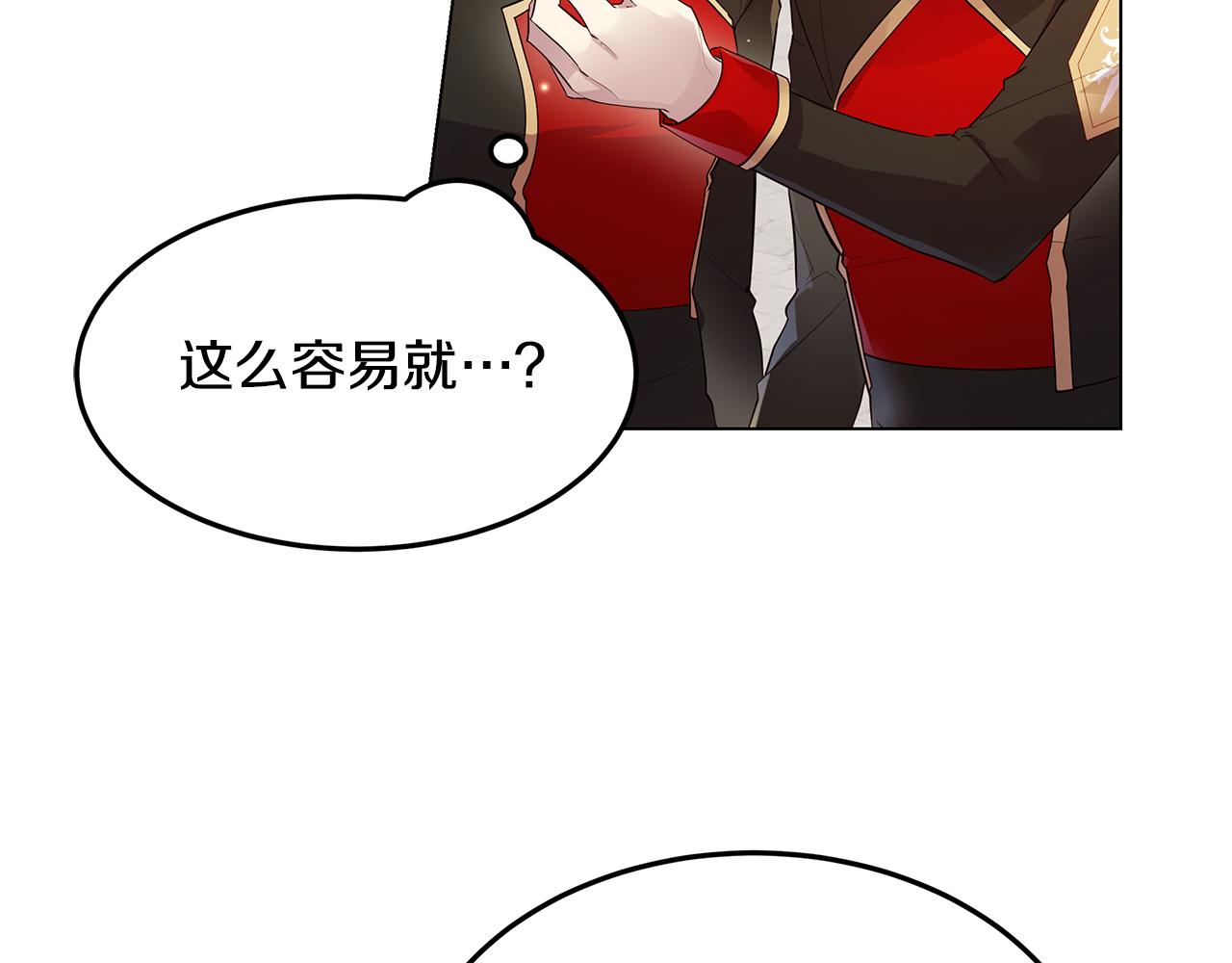第39话 出气135