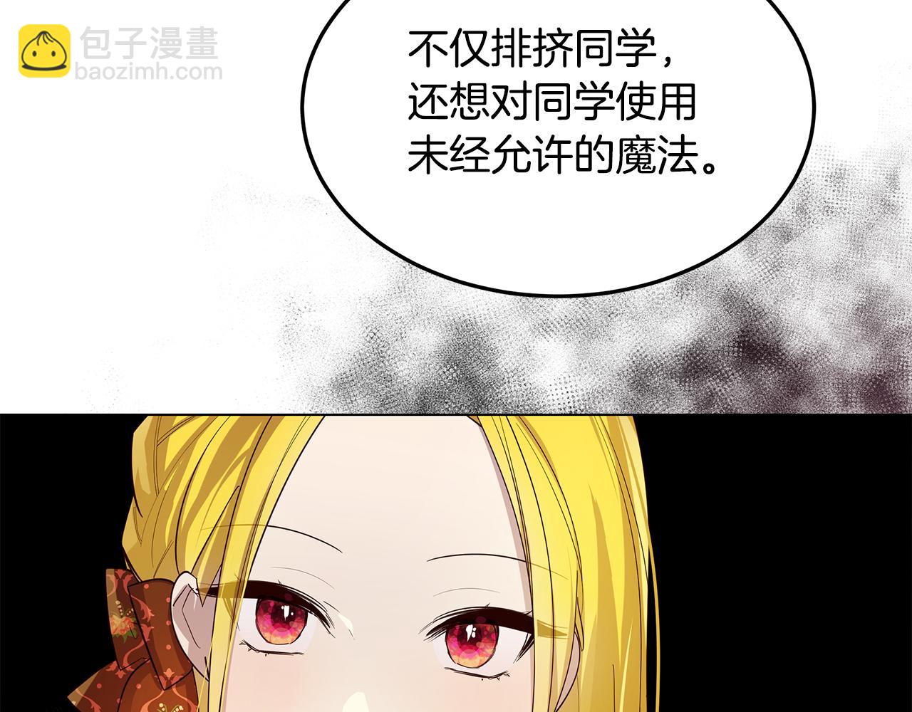 第39话 出气136