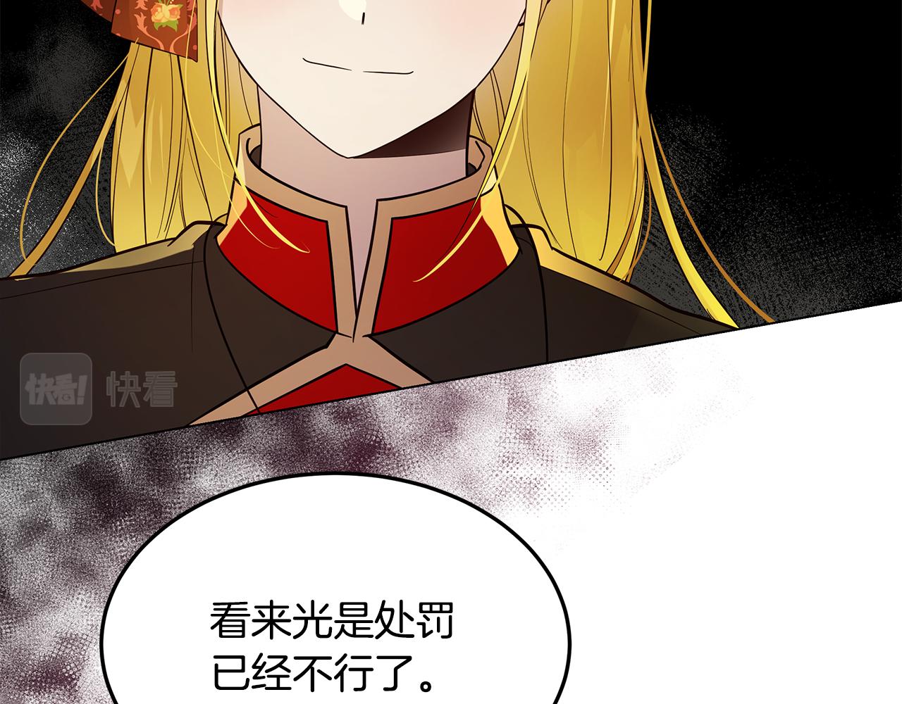 第39话 出气137
