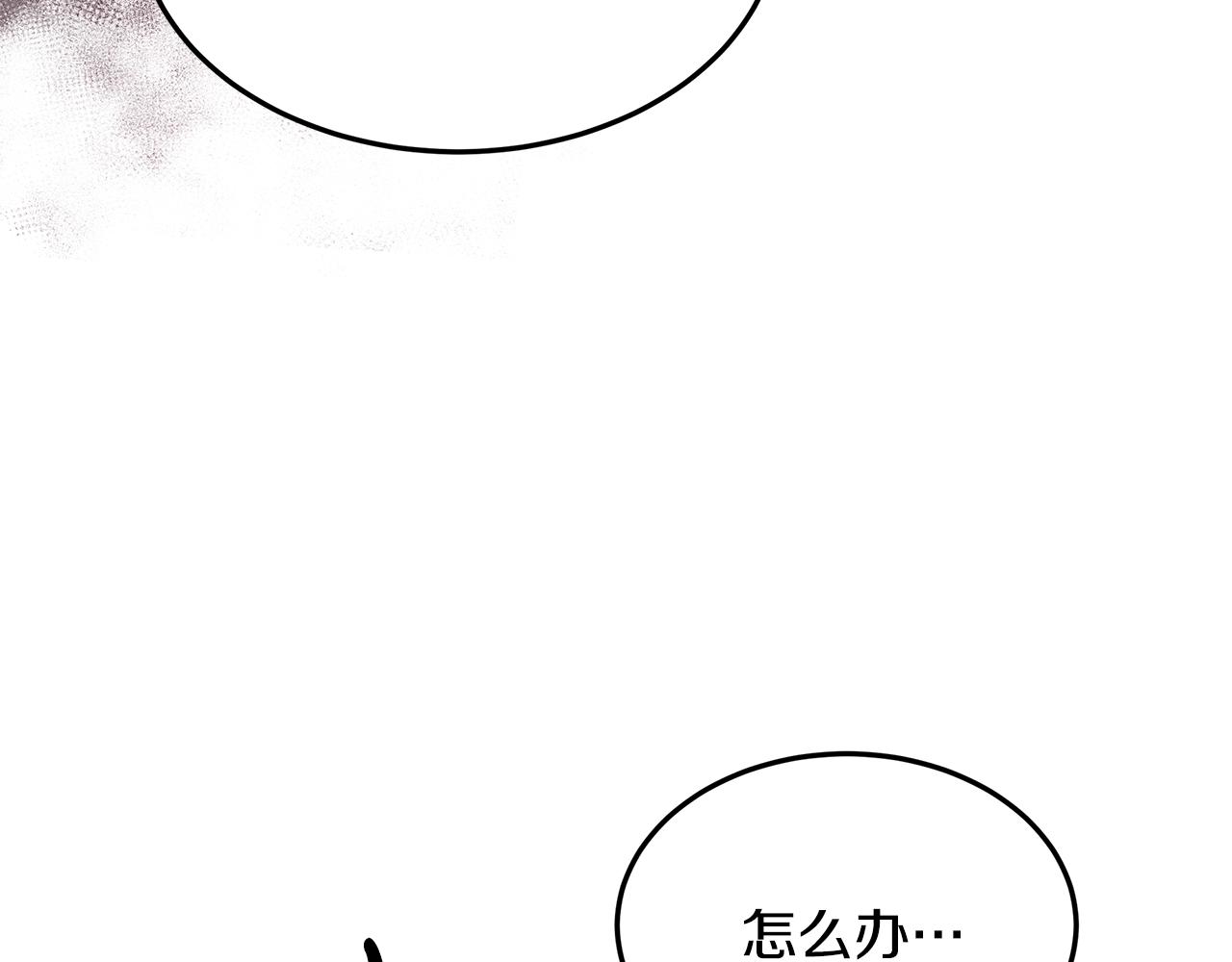 第39话 出气138
