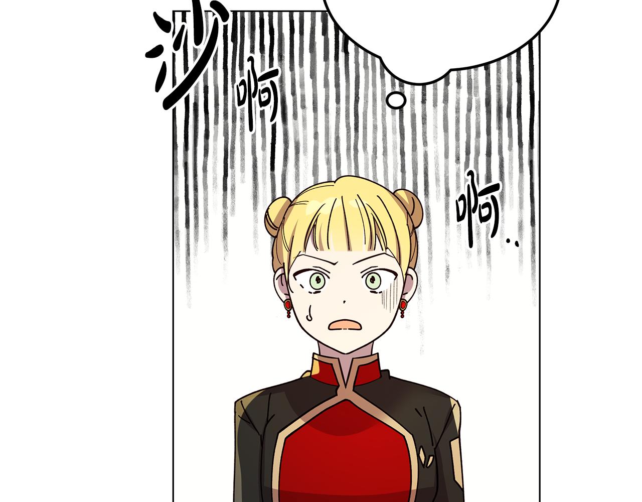 第39话 出气139