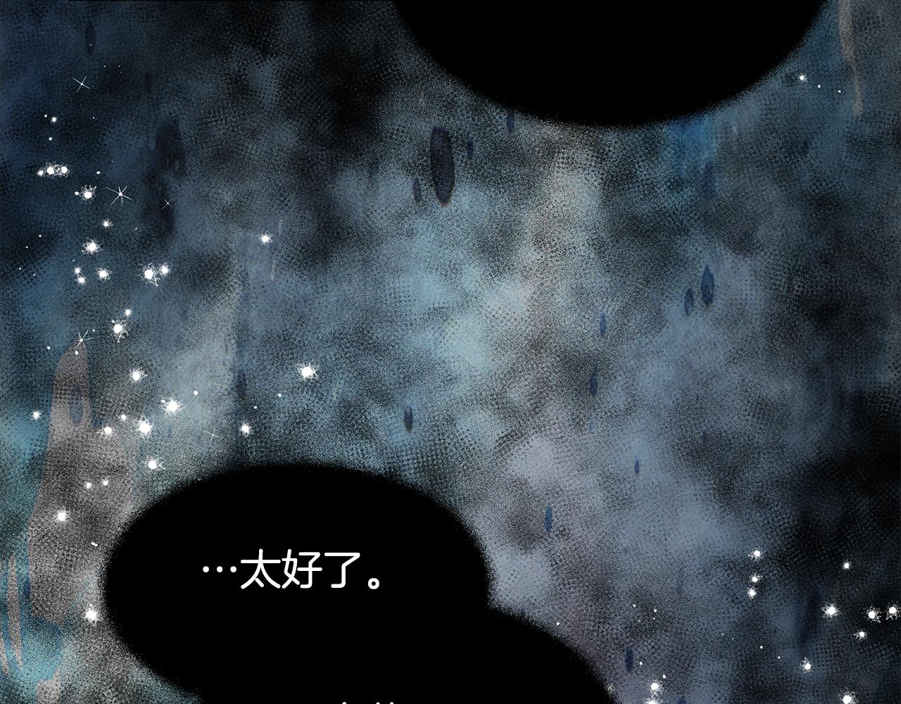 第39话 出气14