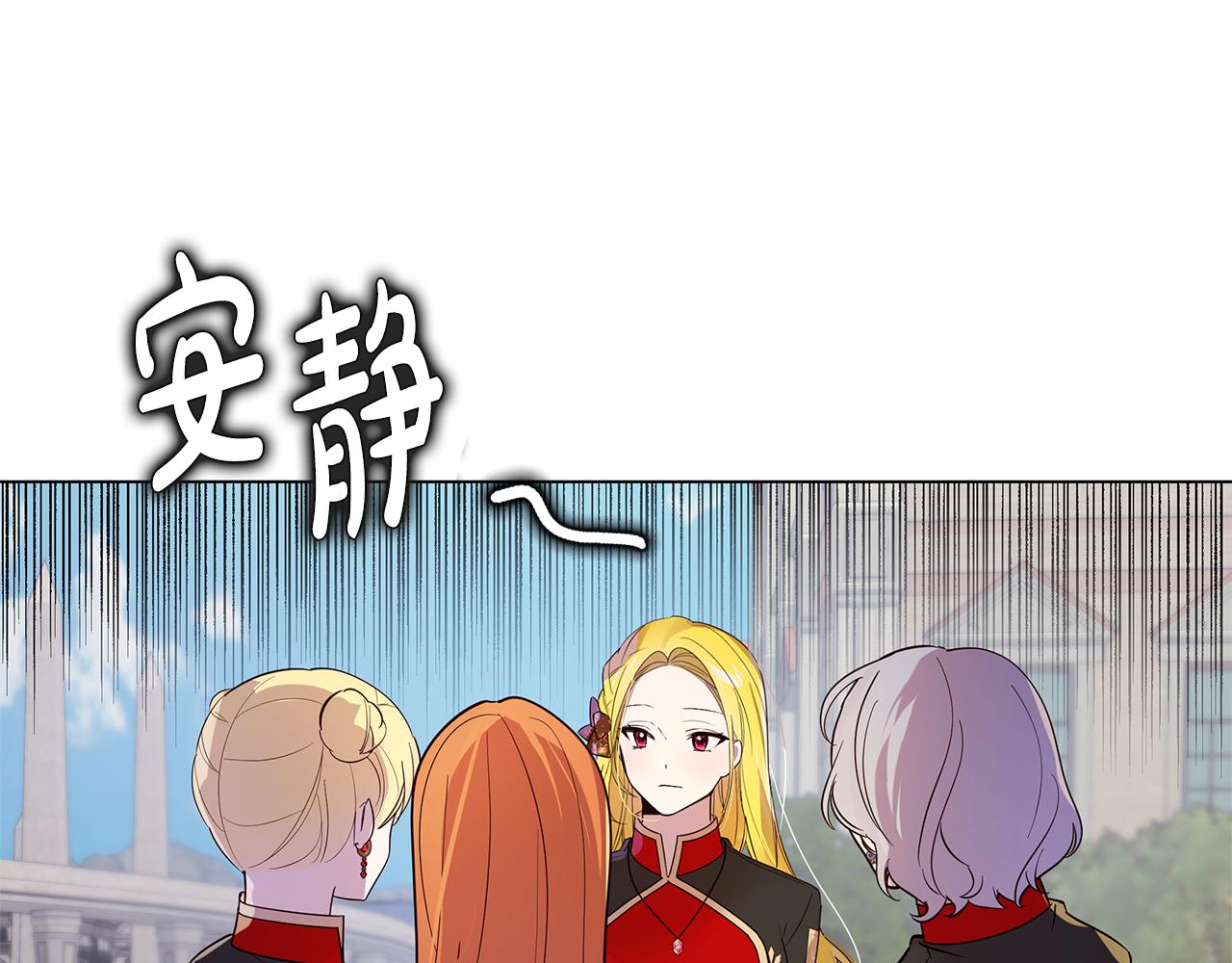 第39话 出气141