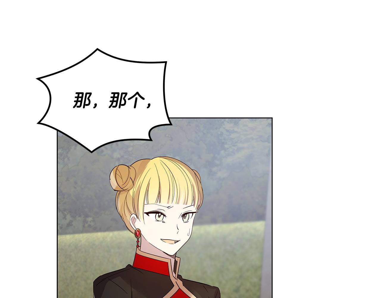 第39话 出气143