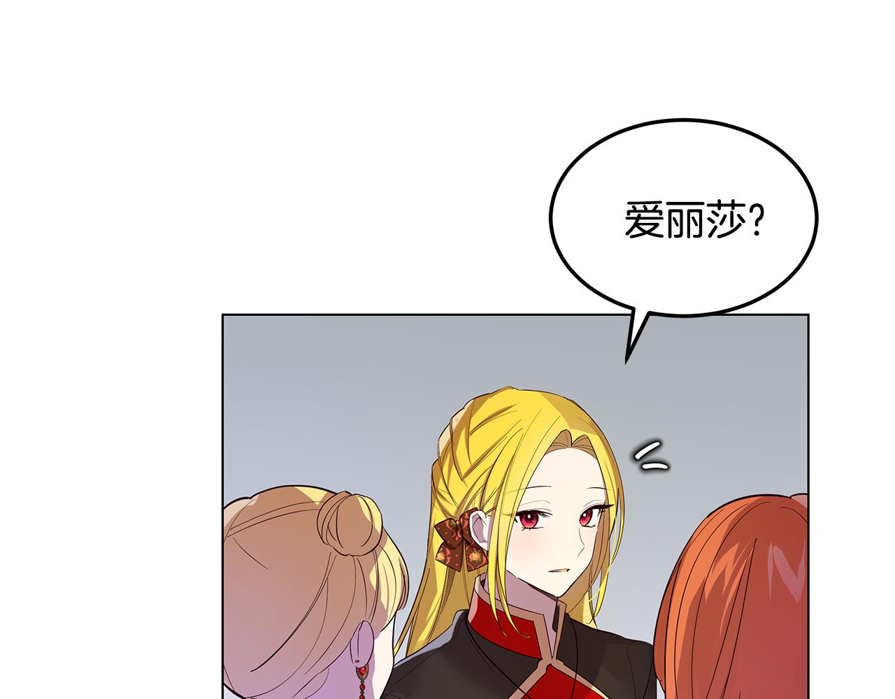 第39话 出气145