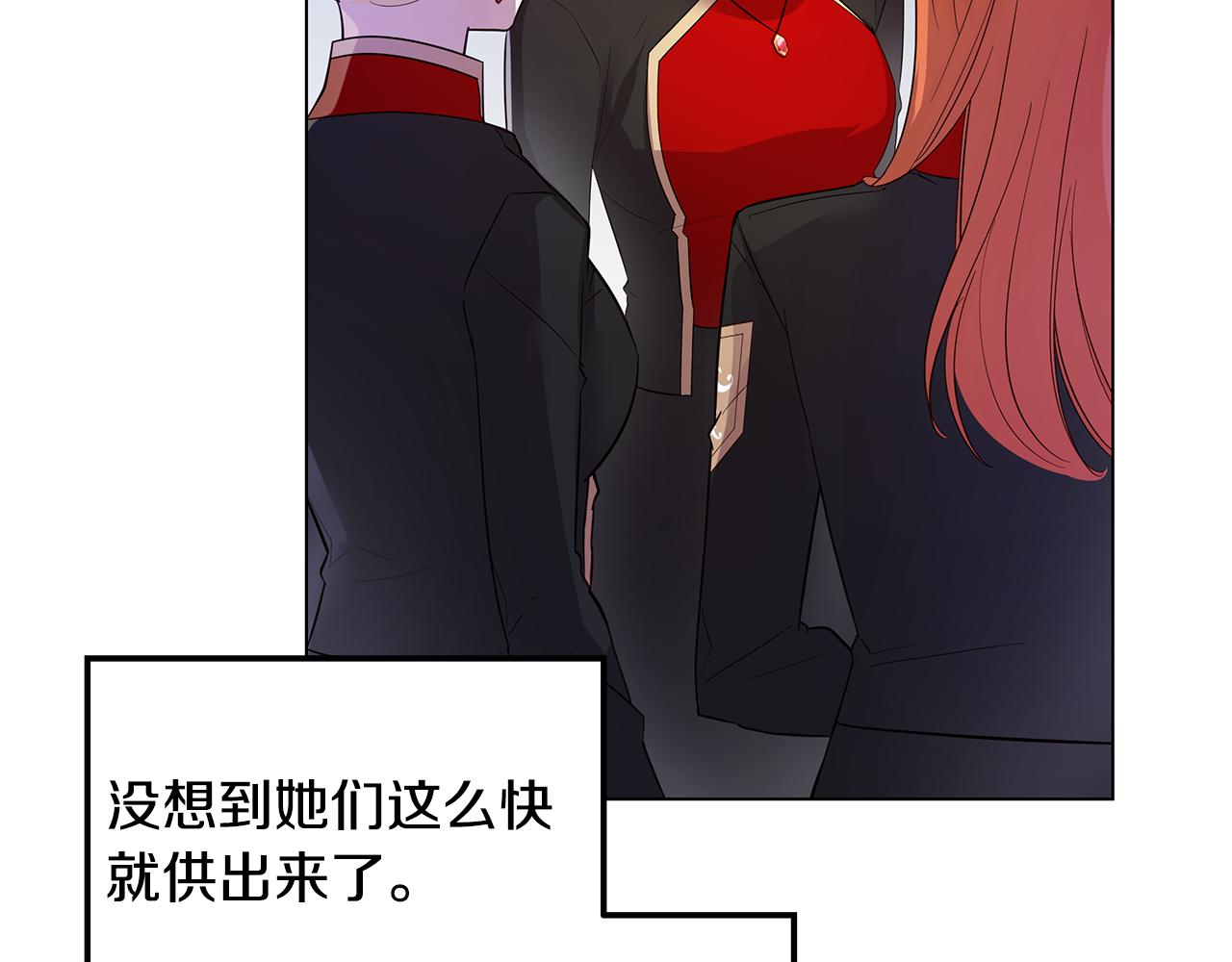 第39话 出气146