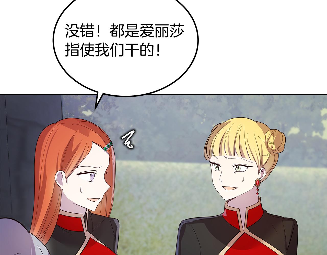 第39话 出气148