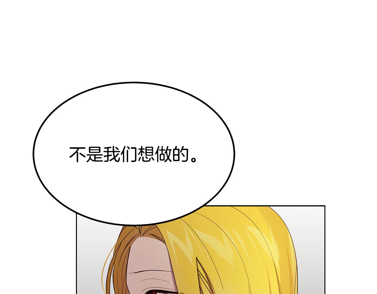 第39话 出气151