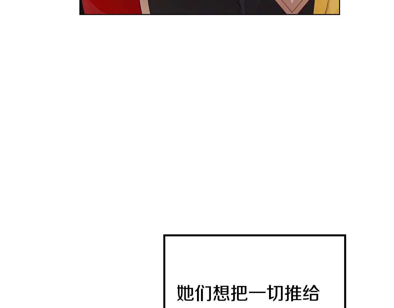 第39话 出气153