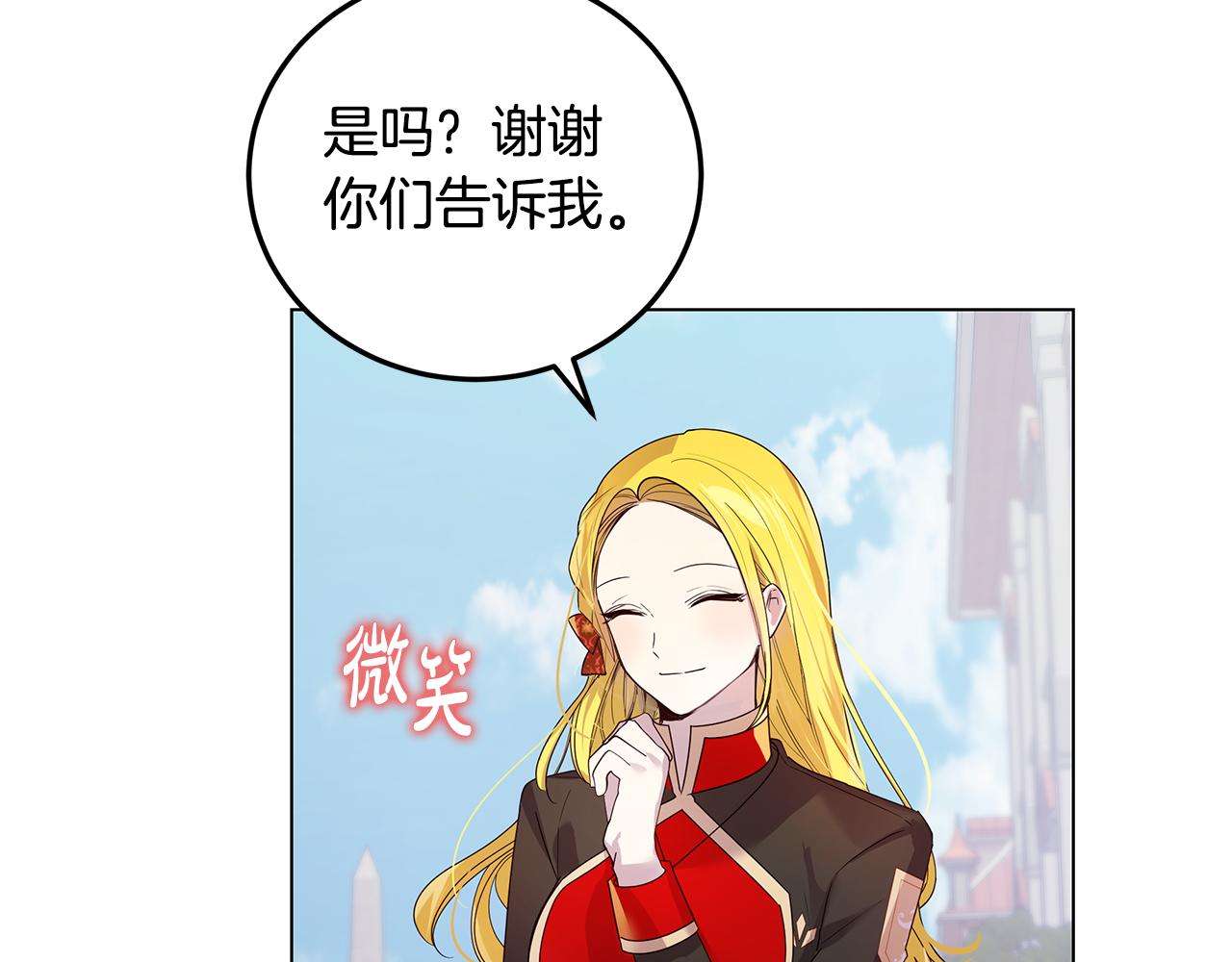 第39话 出气160