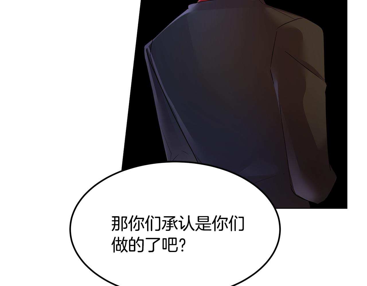 第39话 出气163