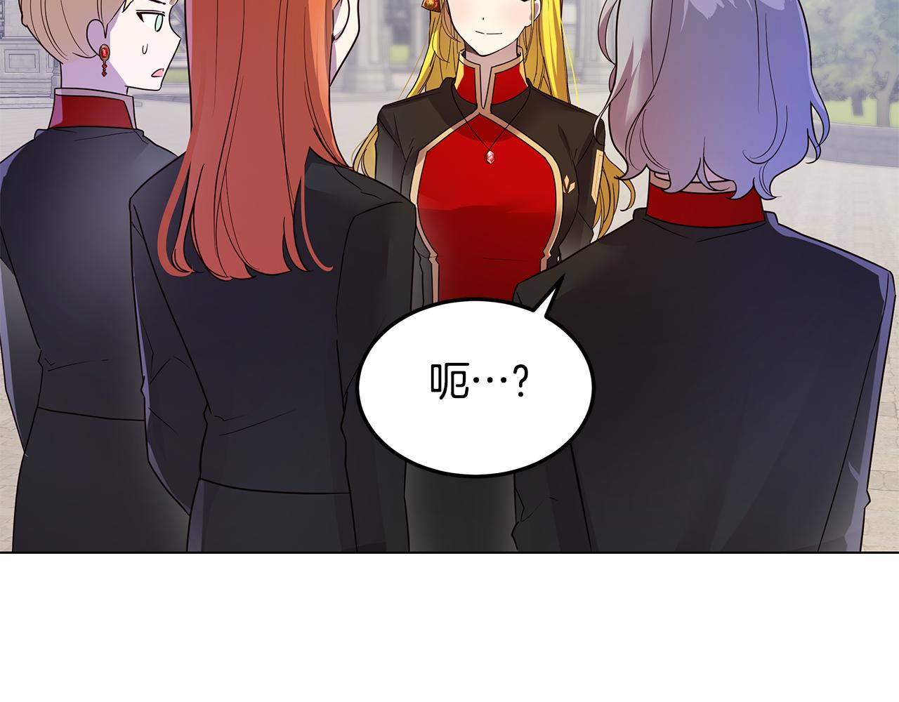 第39话 出气165