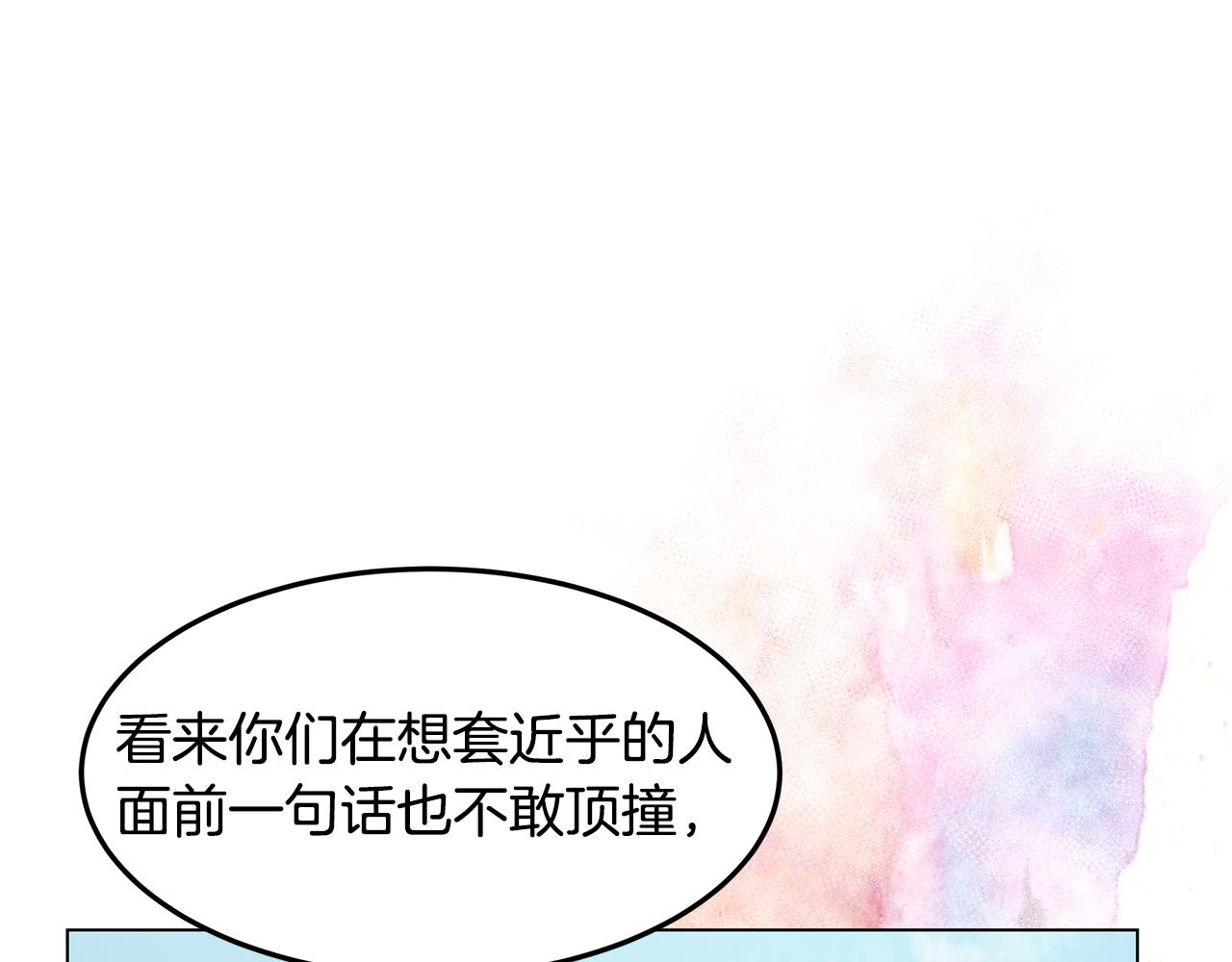 第39话 出气166
