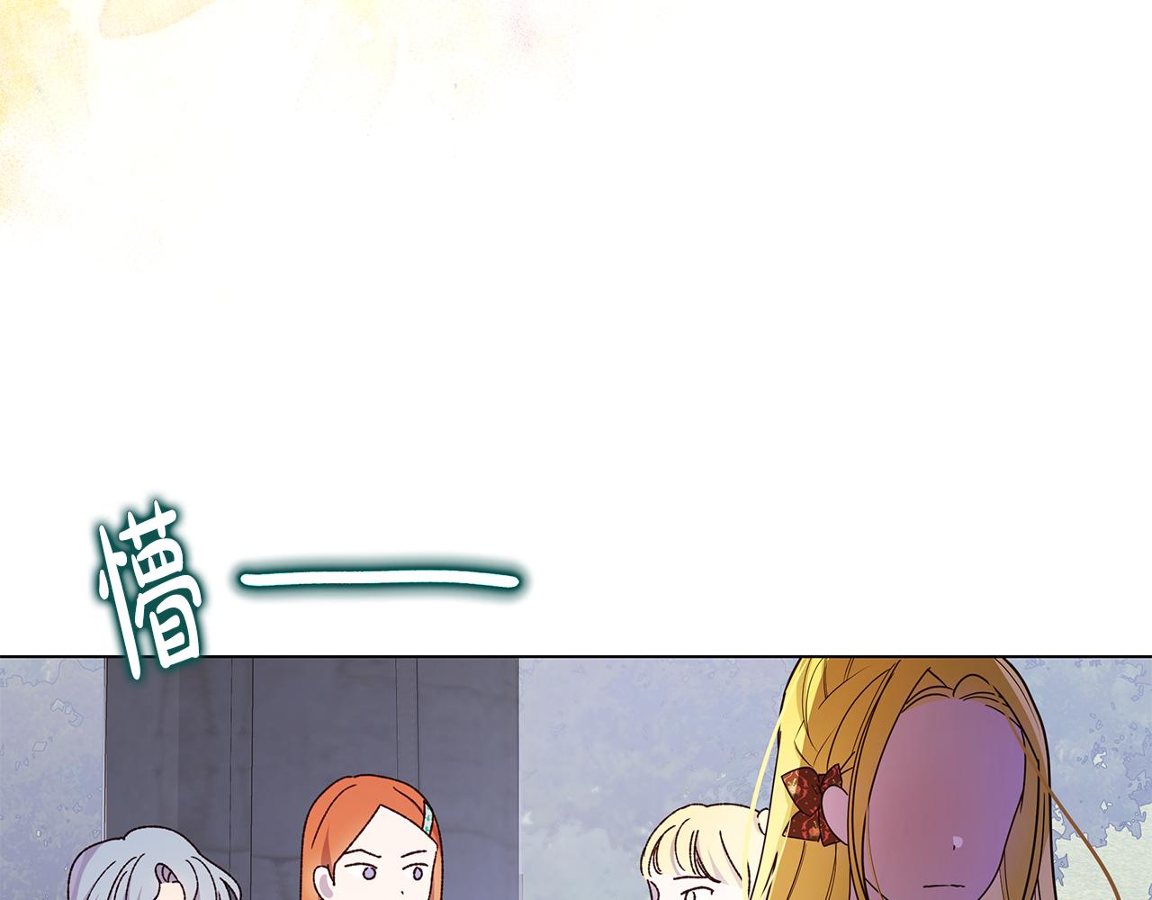 第39话 出气169