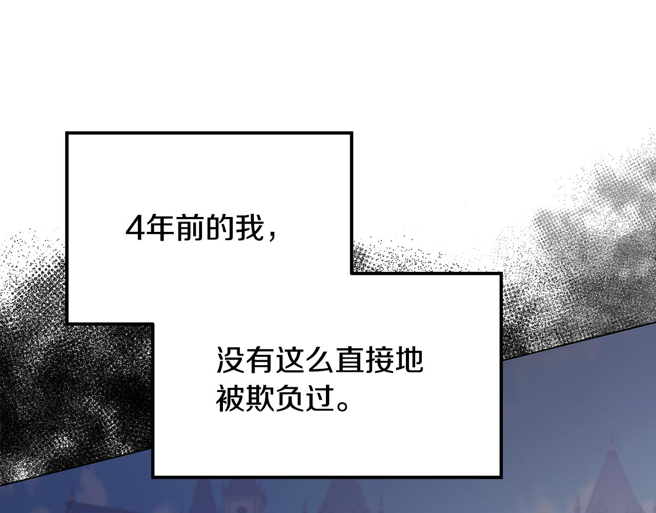 第39话 出气18