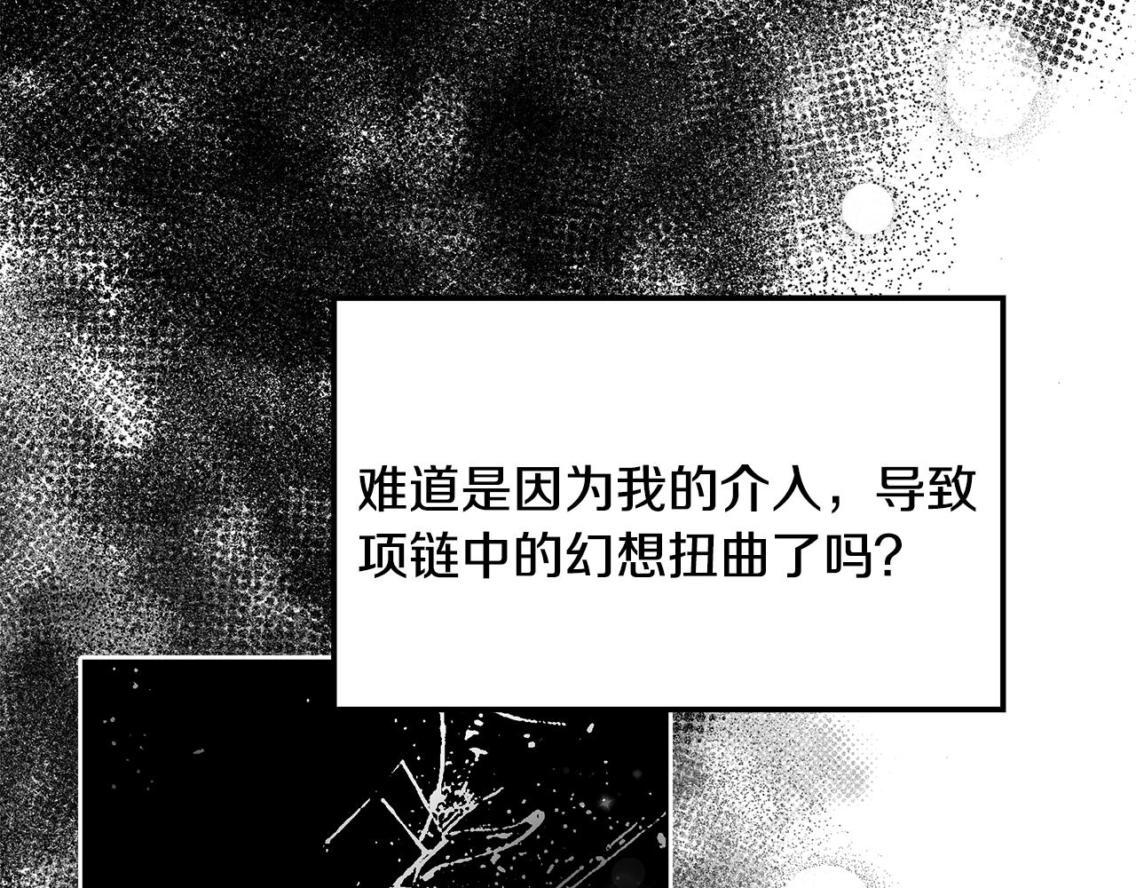 第39话 出气21