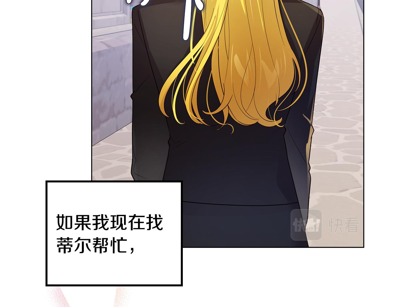 第39话 出气25