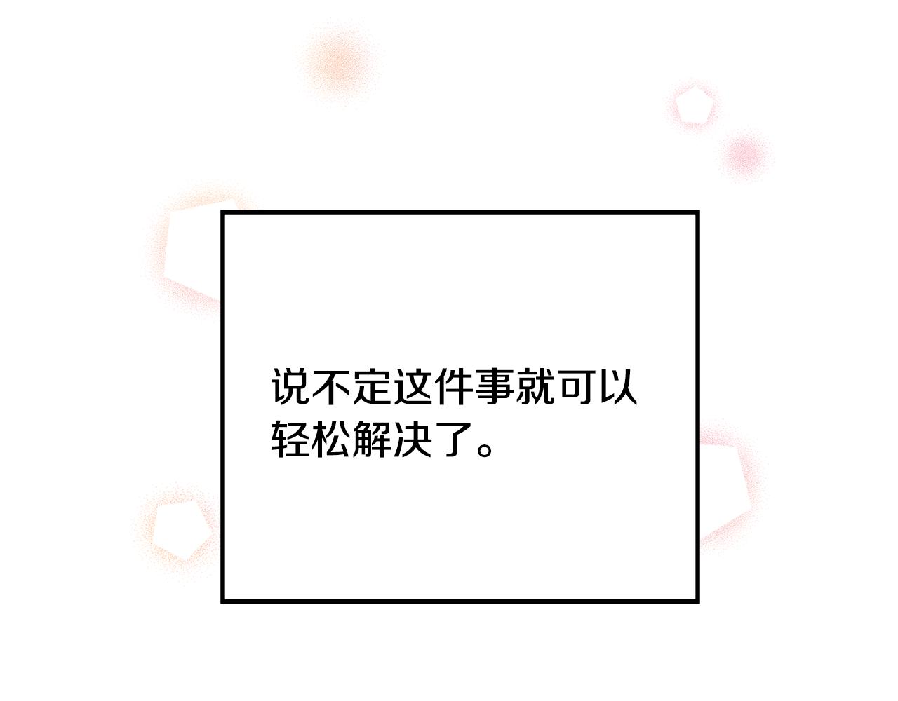 第39话 出气27