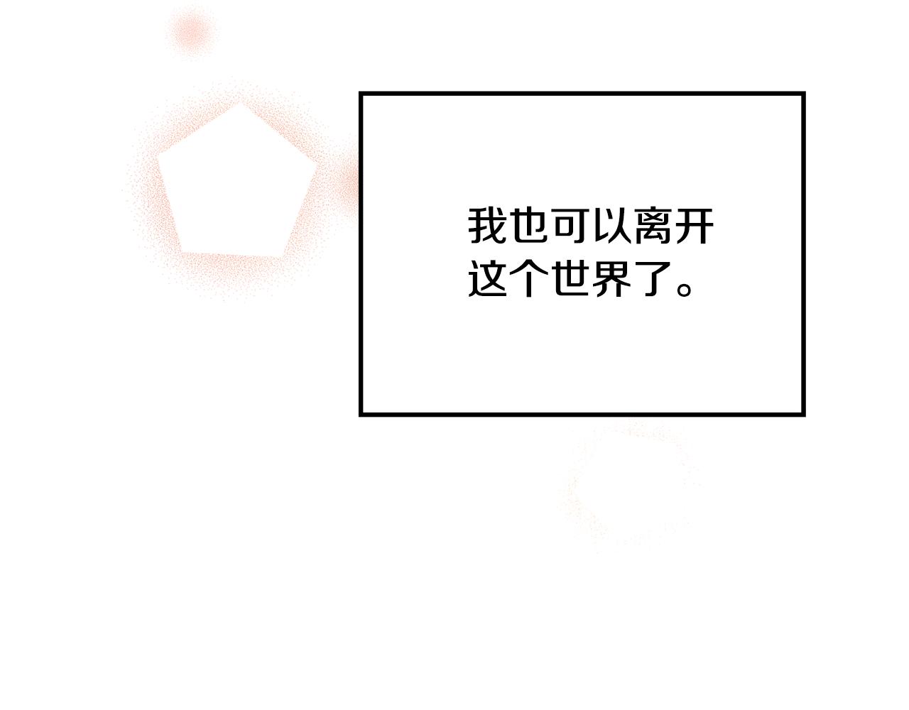 第39话 出气31