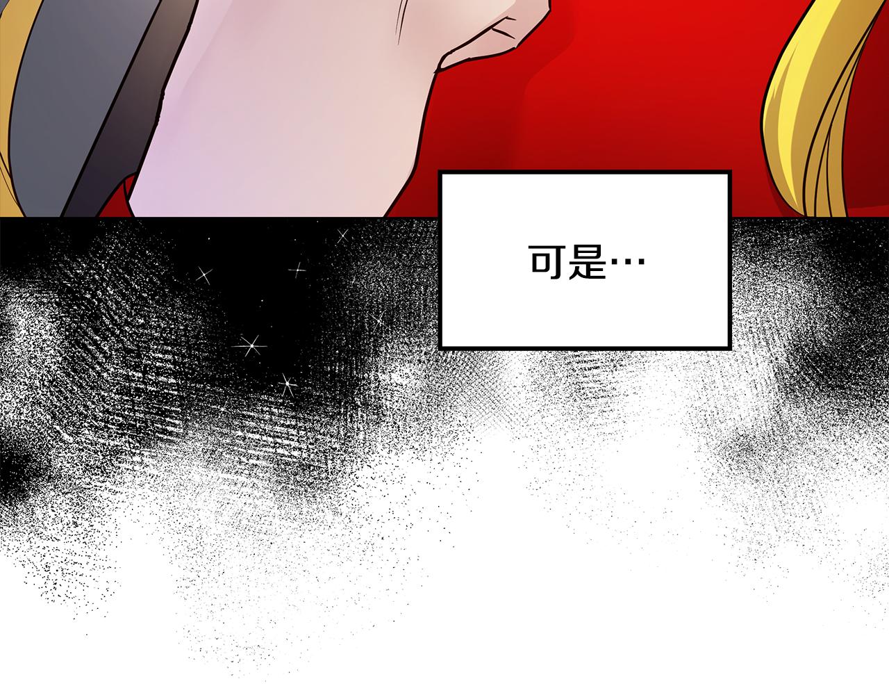 第39话 出气33
