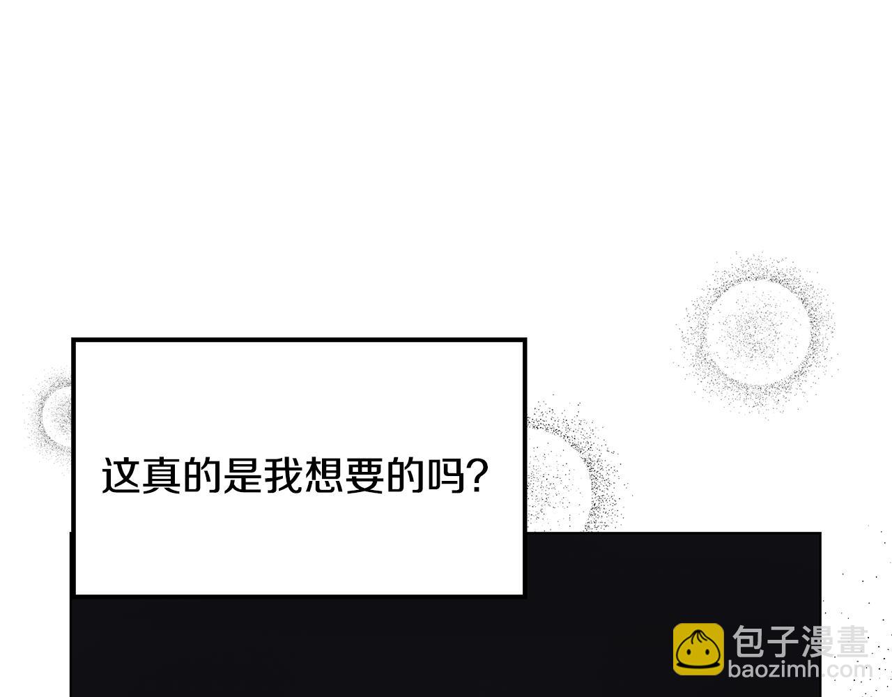 第39话 出气35