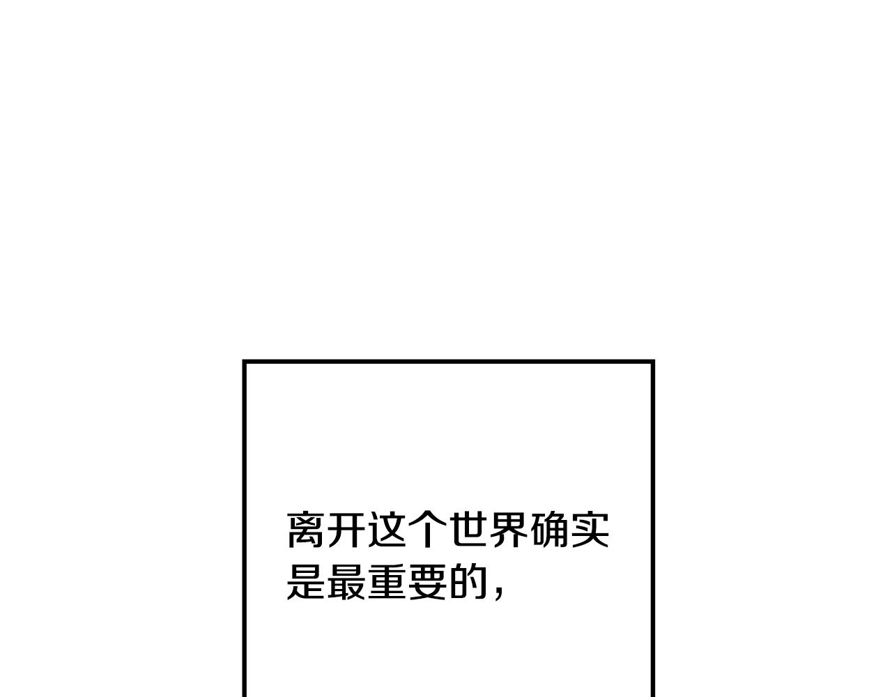 第39话 出气38
