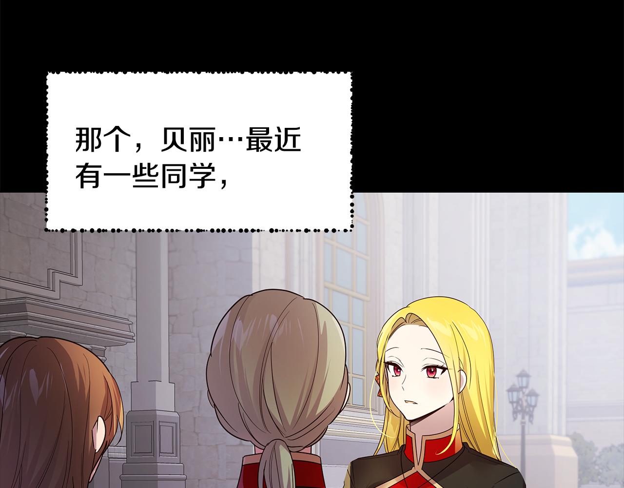 第39话 出气4