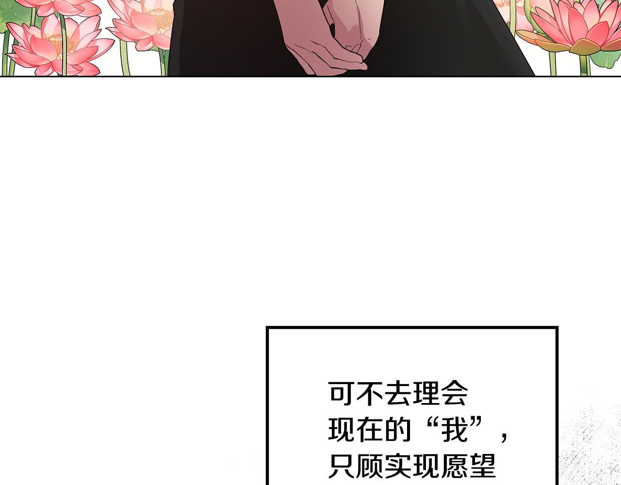 第39话 出气41