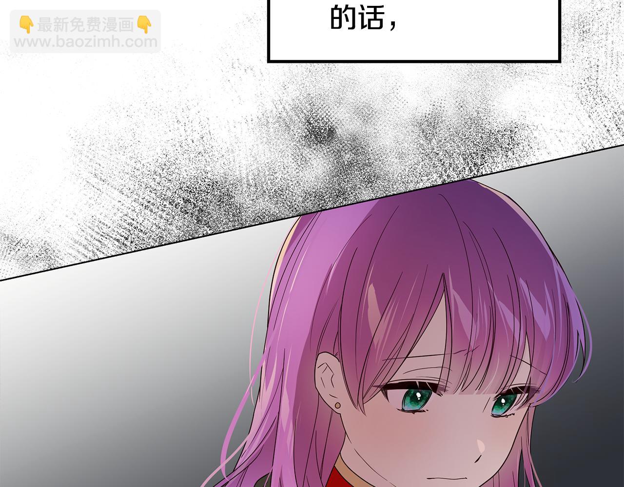 第39话 出气42
