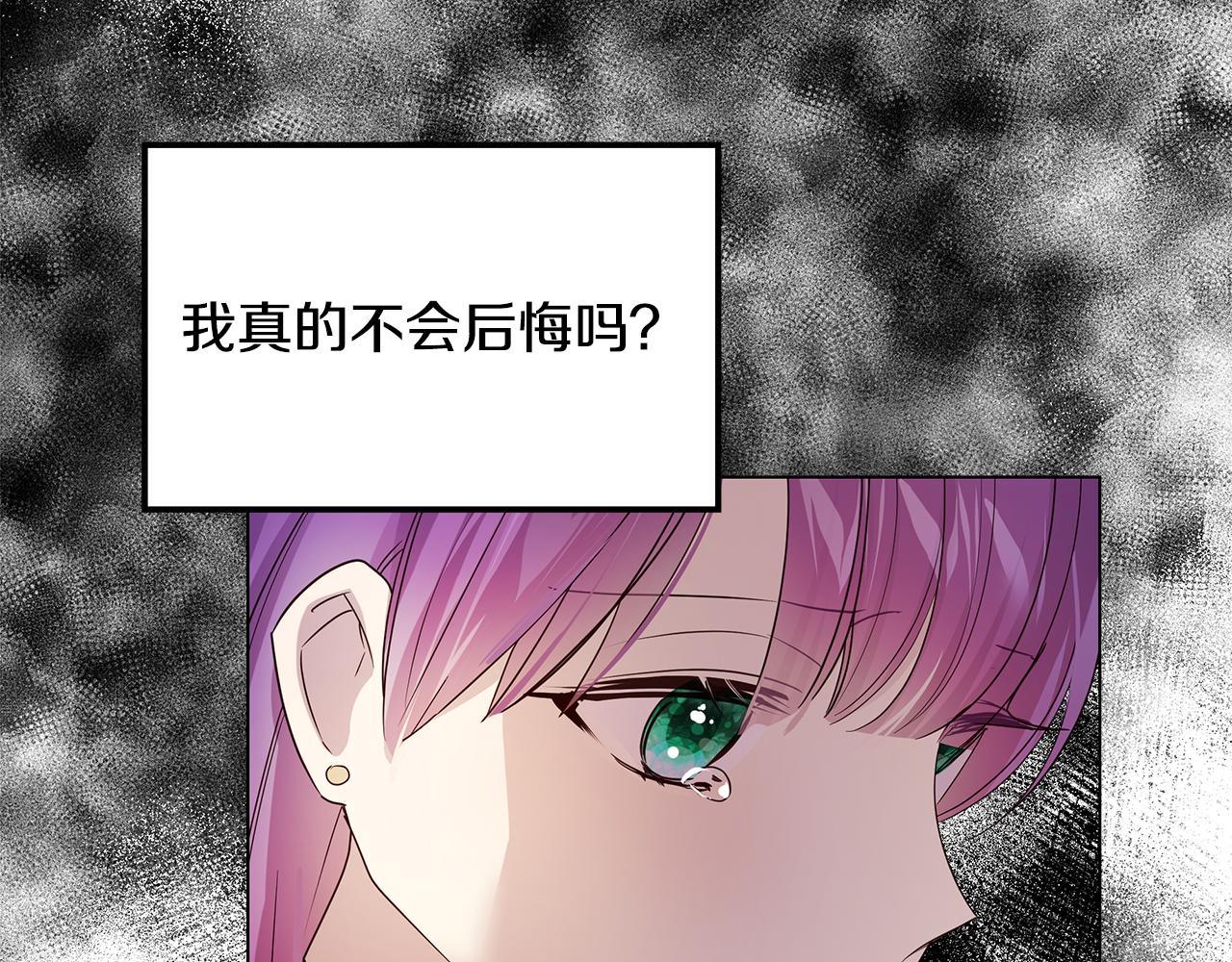 第39话 出气44