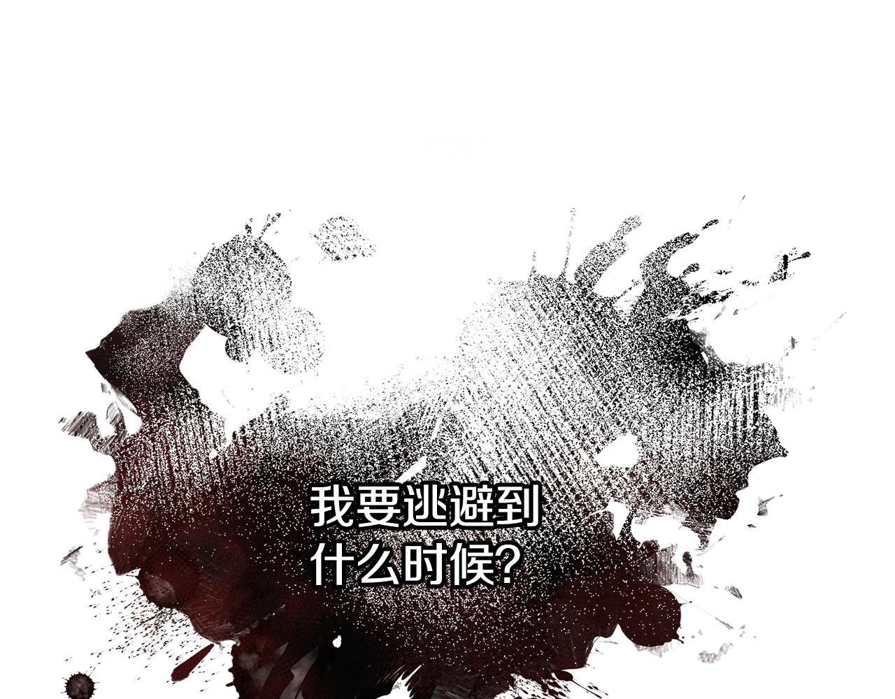 第39话 出气47