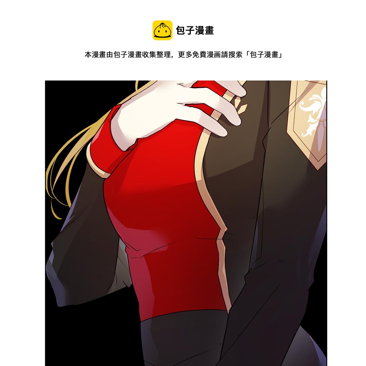 第39话 出气49