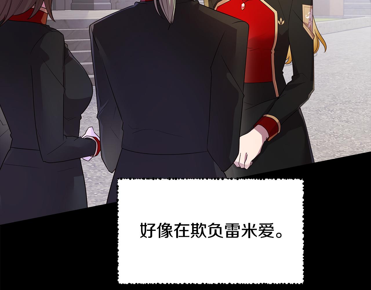 第39话 出气5