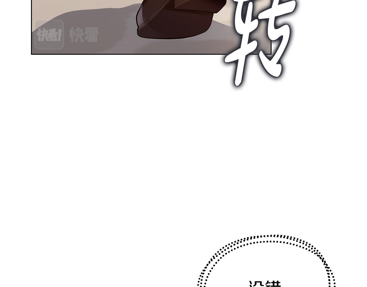 第39话 出气60