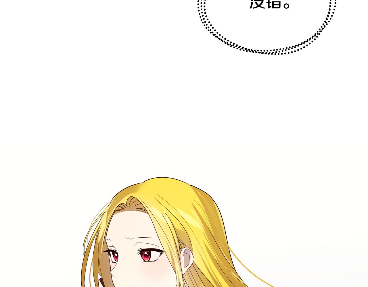 第39话 出气61