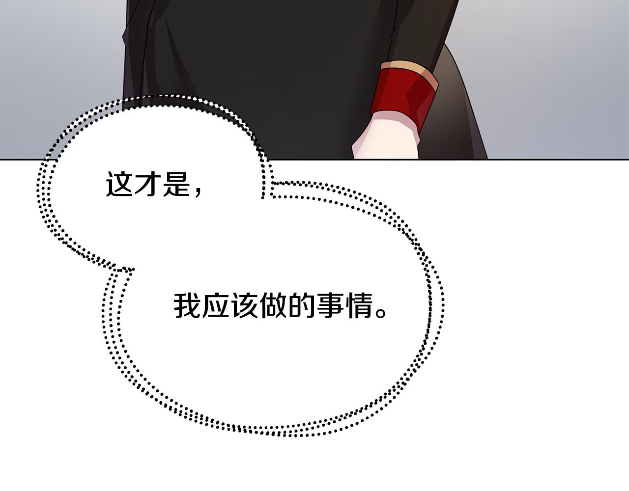 第39话 出气63