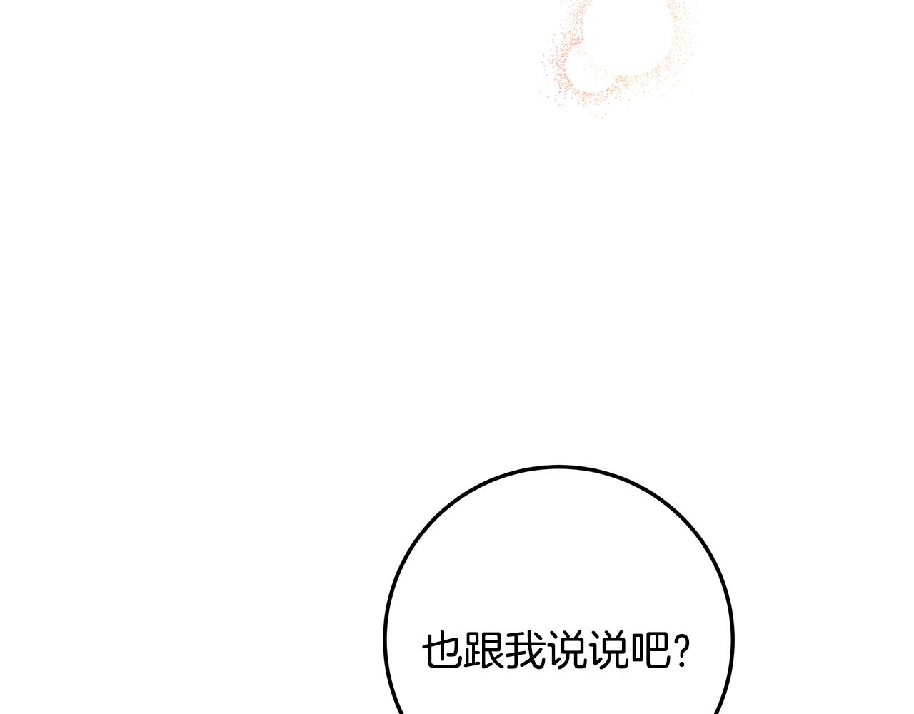 第39话 出气67