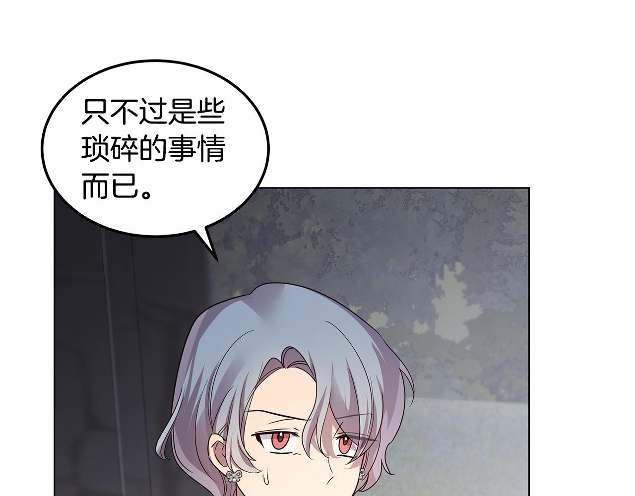 第39话 出气70