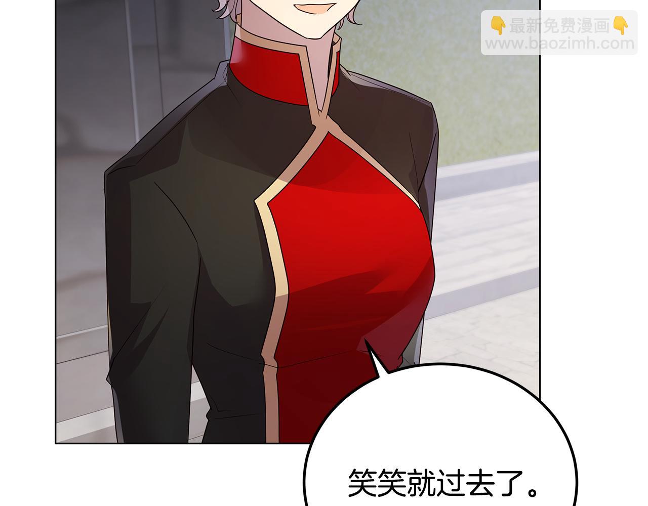 第39话 出气71