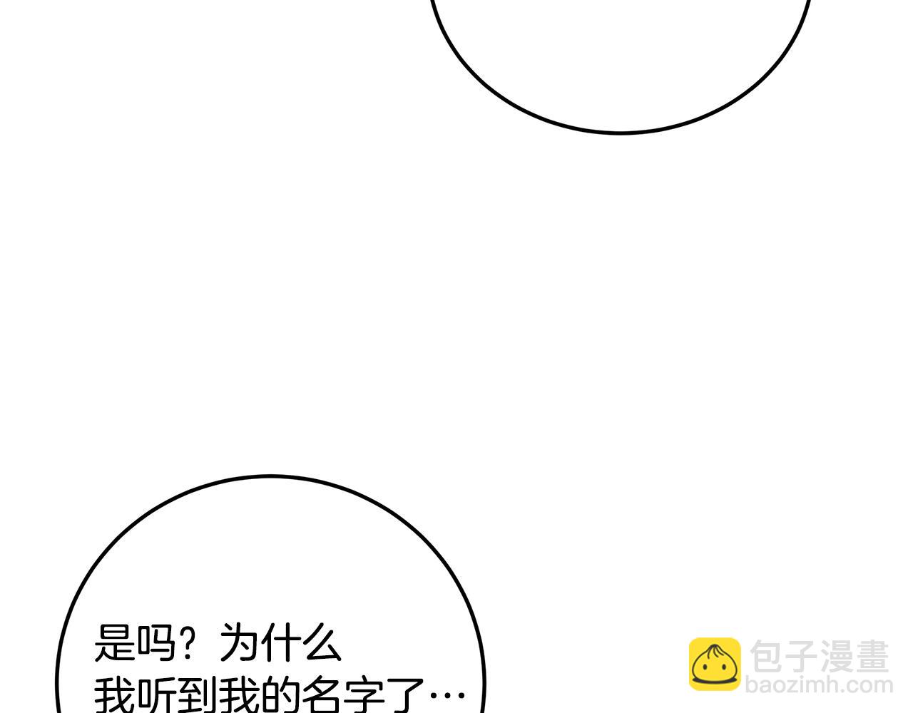 第39话 出气72