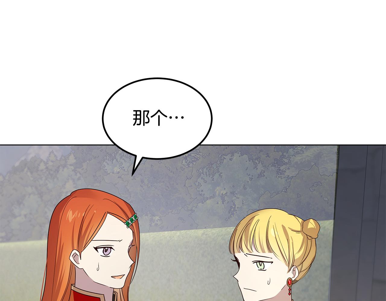 第39话 出气75