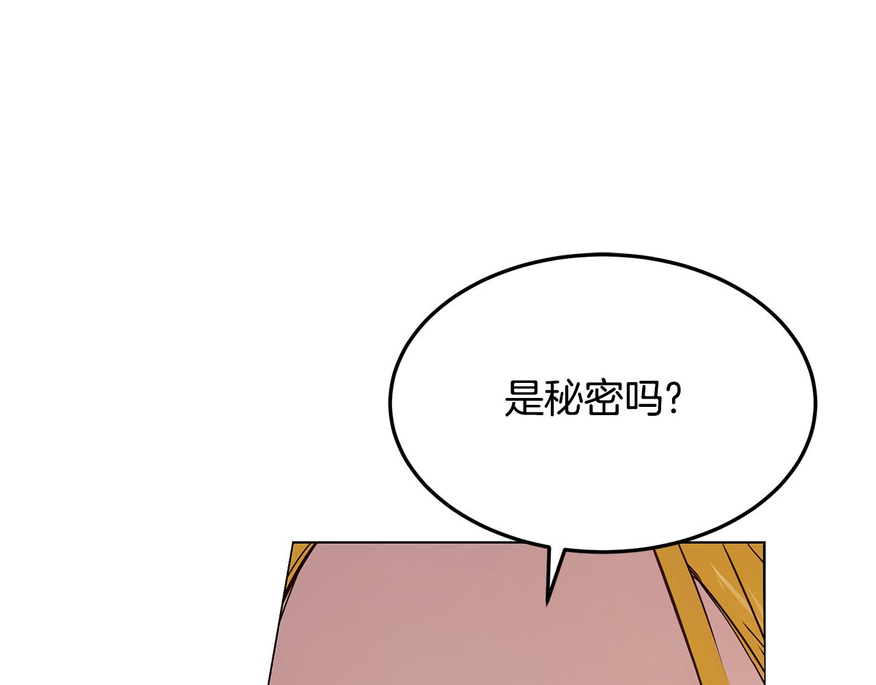第39话 出气77